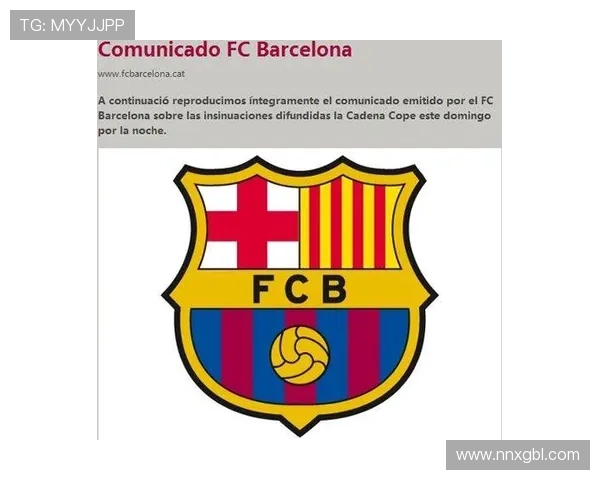 巴萨主席:申诉被拒法律依据评估 巴萨主席:申诉被拒法律依据评估