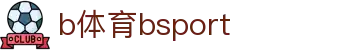 必一·运动(B-Sports)官方网站
